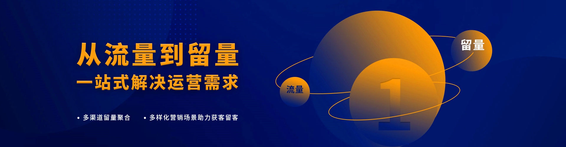 仁德竞价开户