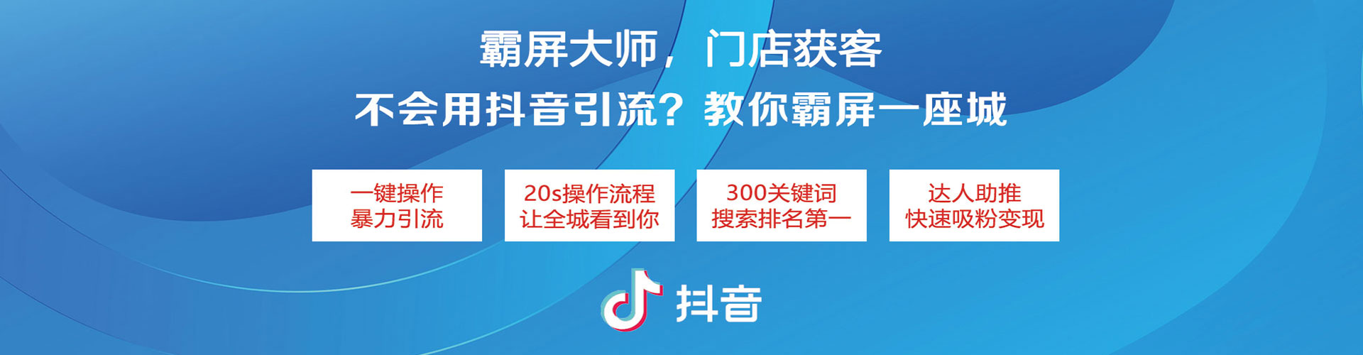 仁德搜索开户返点