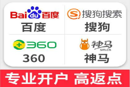 旅游行业SEM关键词应用案例
